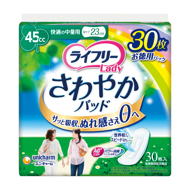 Unicharm Lifree Refreshing Pads Comfortable Medium Use 45cc 30 Pieces