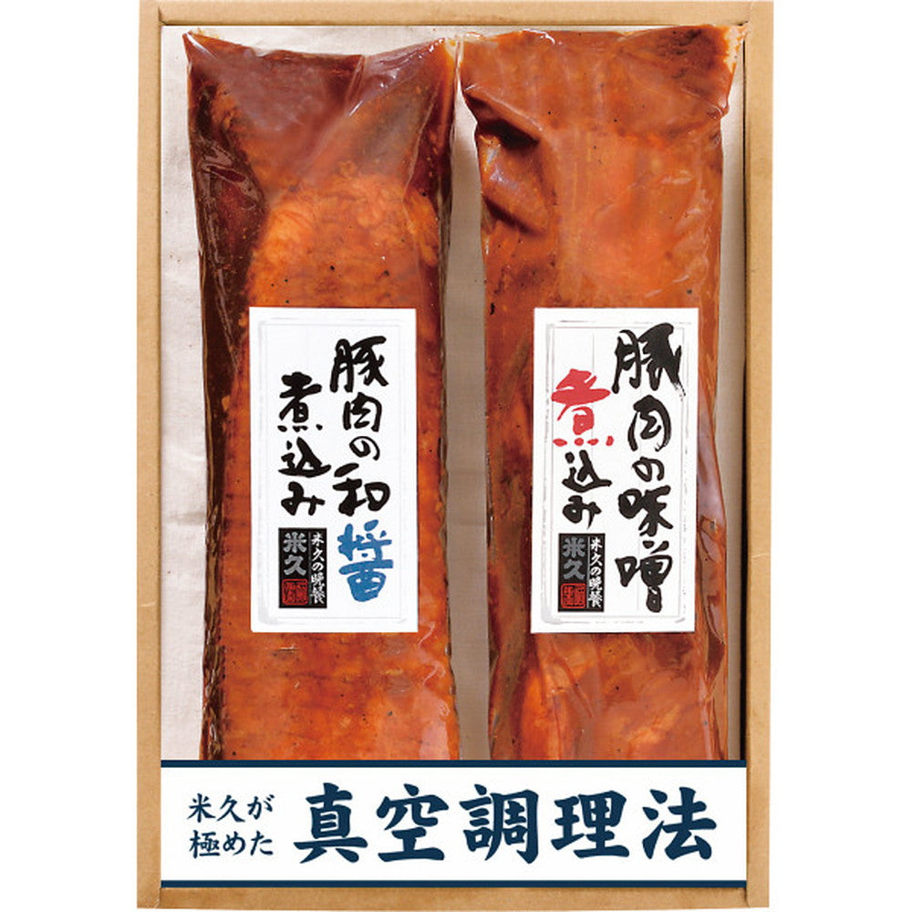 Yonekyu Two Types of Pork Stew Set