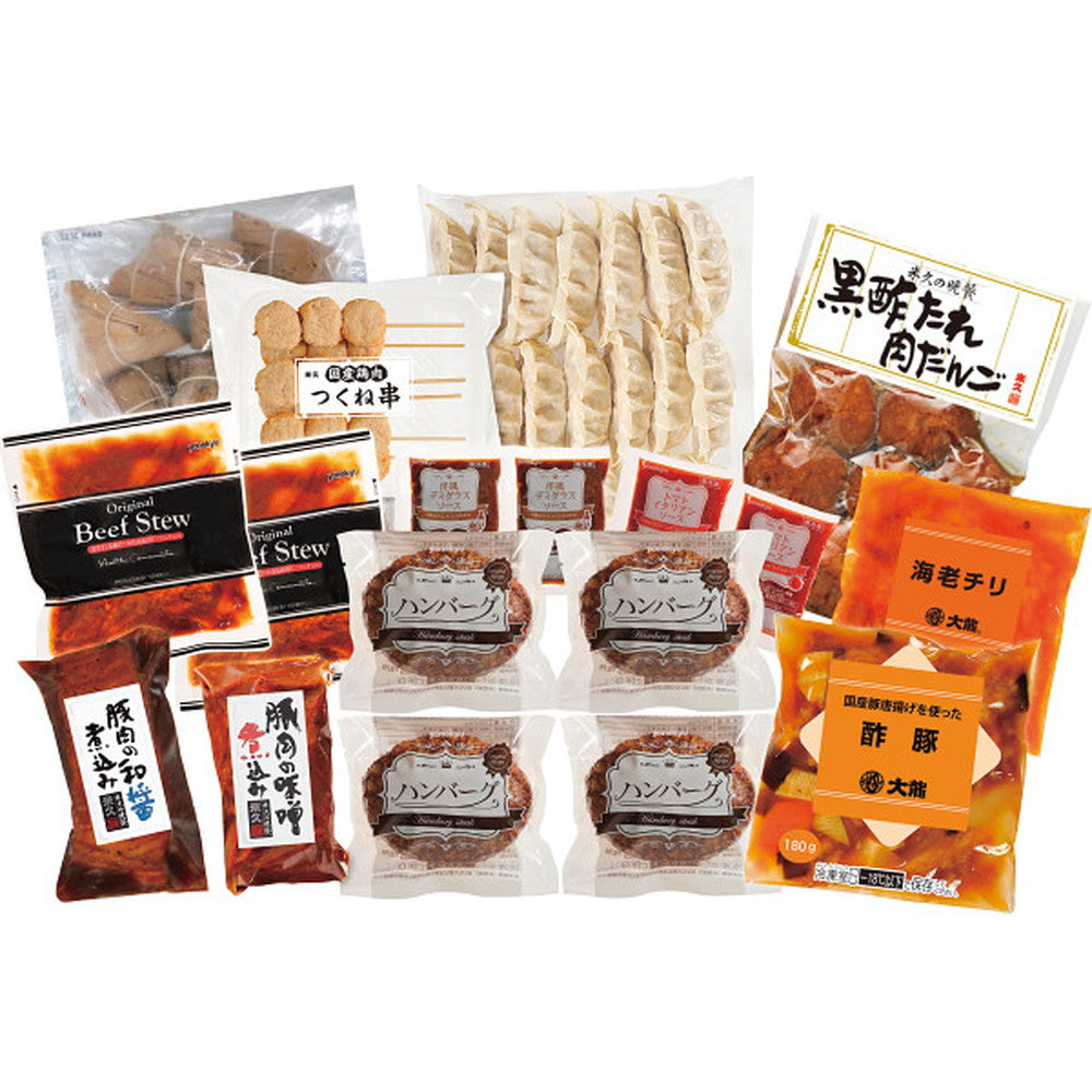 Yonekyu Abundant Feast Lucky Bag