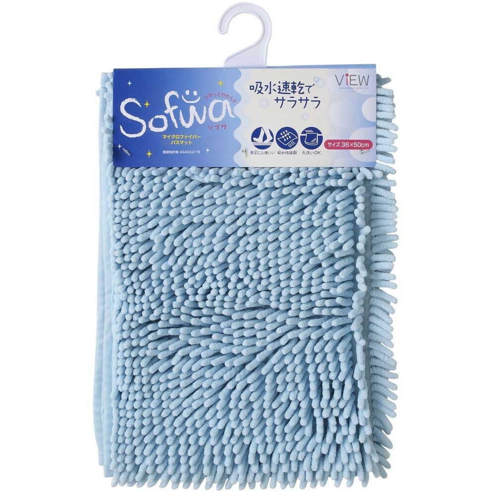 Yamazaki Industries Sofuwa Microfiber Bath Mat S 36×50cm Blue