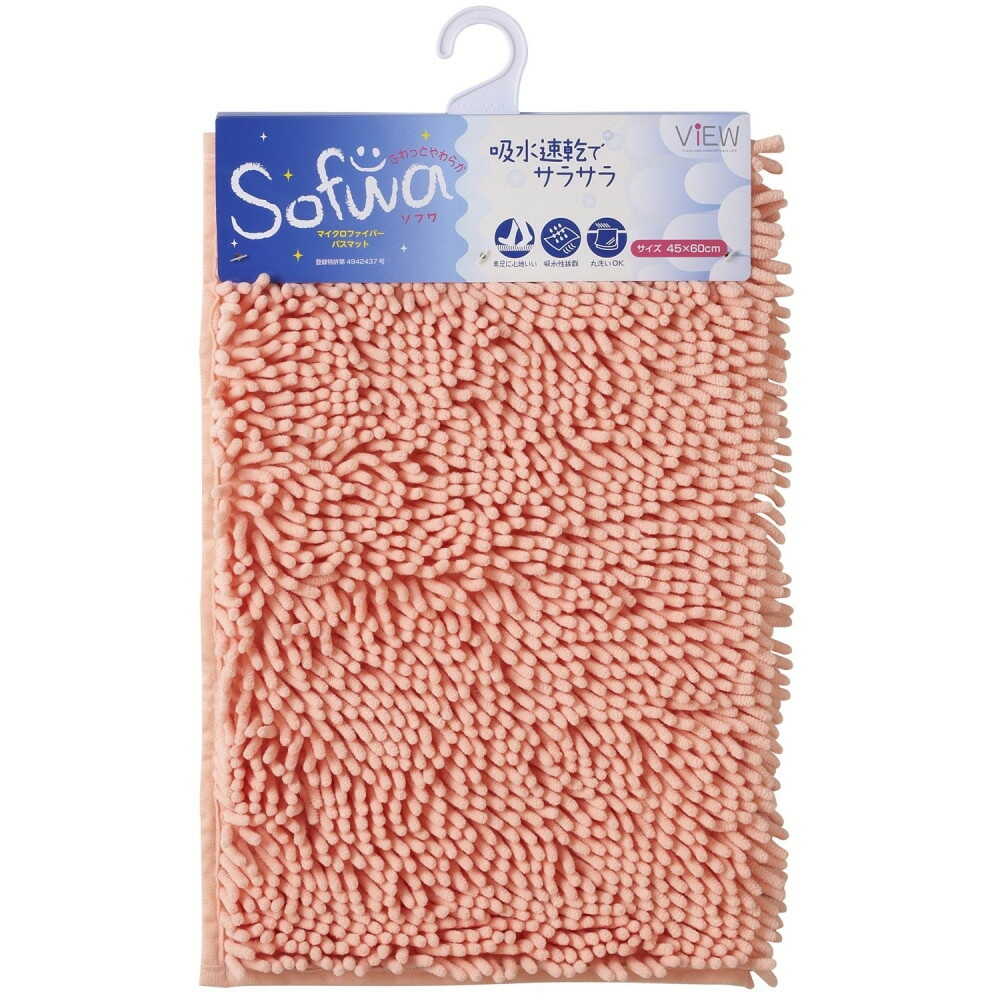 Yamazaki Industries Sofuwa Microfiber Bath Mat M 45×60cm Pink