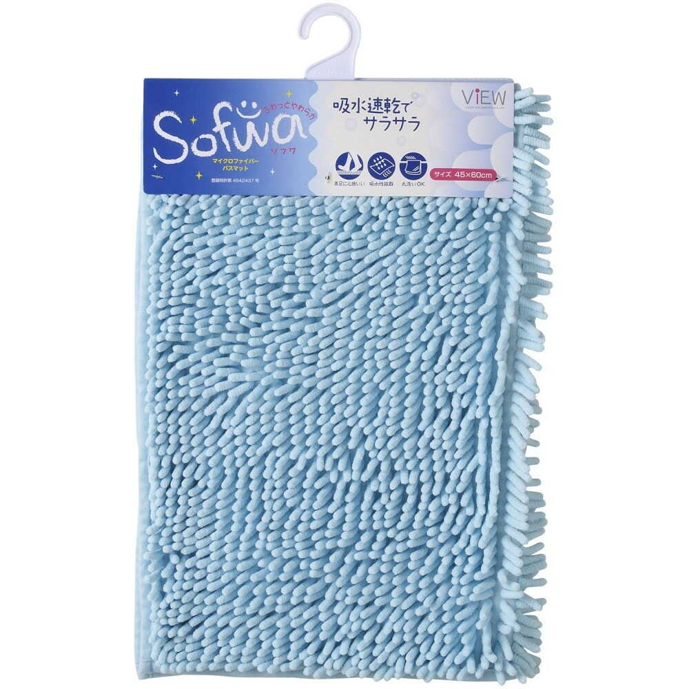 Yamazaki Industries Sofuwa Microfiber Bath Mat M 45×60cm Blue