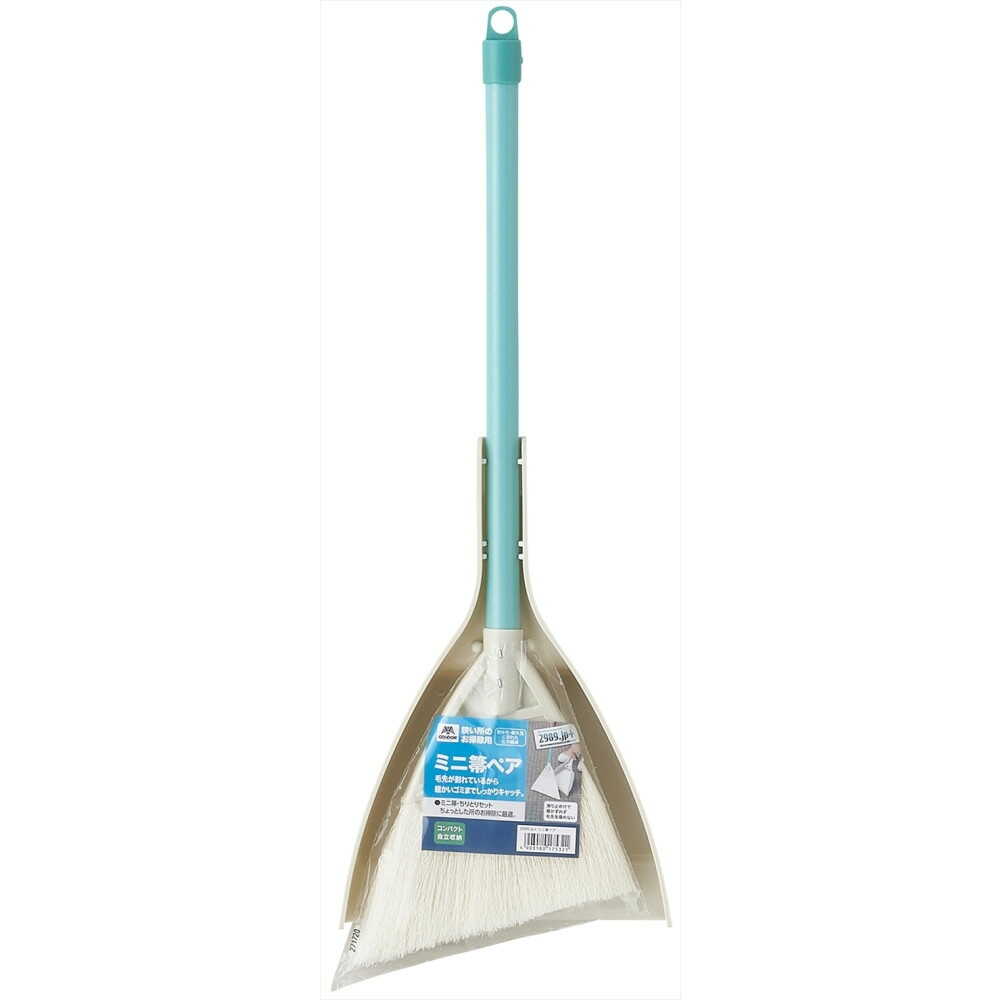 Yamazaki Industry Mini Broom Pair