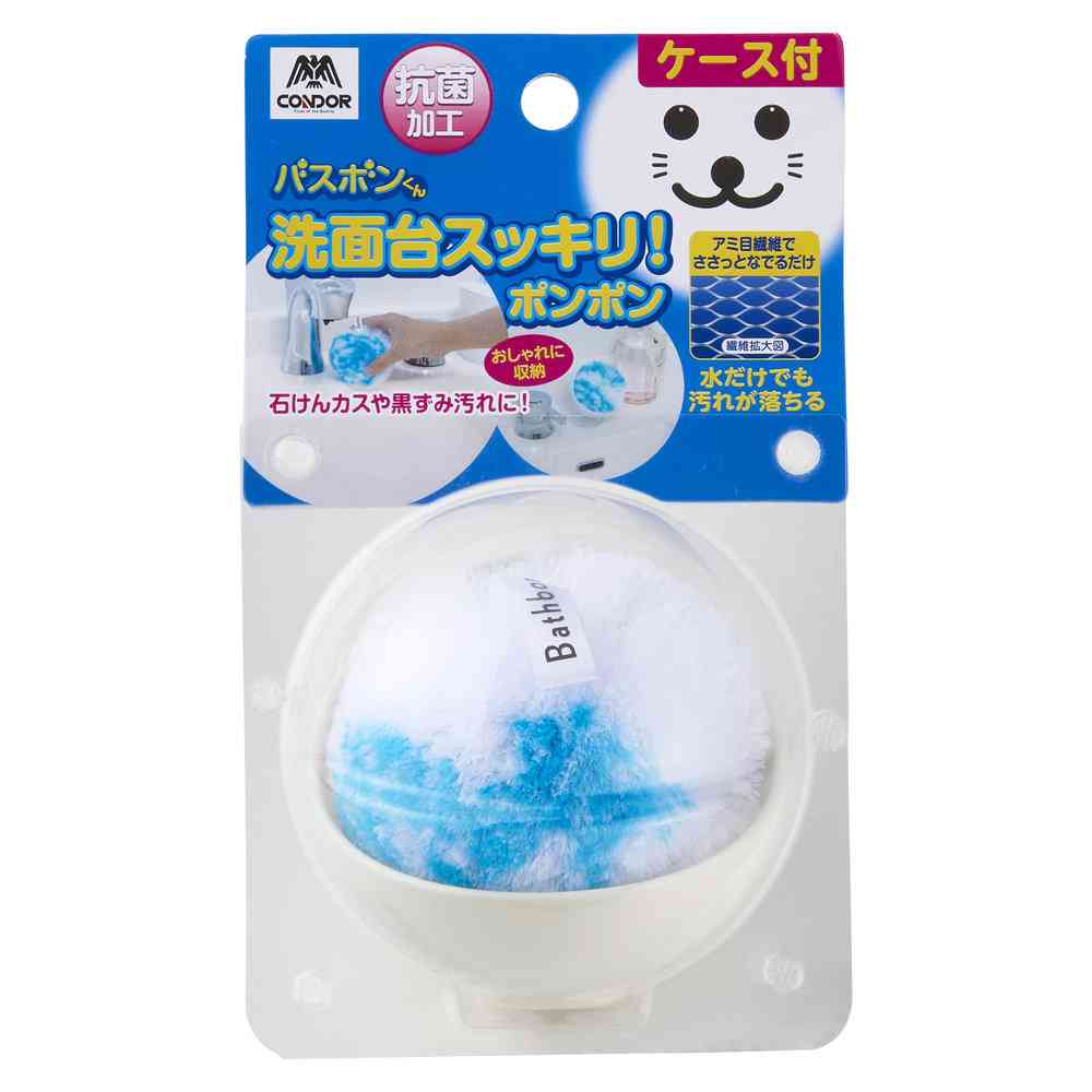 Yamazaki Industry Bath Bon-kun Antibacterial Sink Cleaner Case Blue