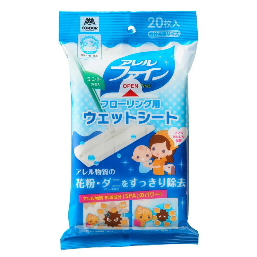 Yamazaki Industry Allergy Fine Wet Sheets for Flooring 20 Sheets