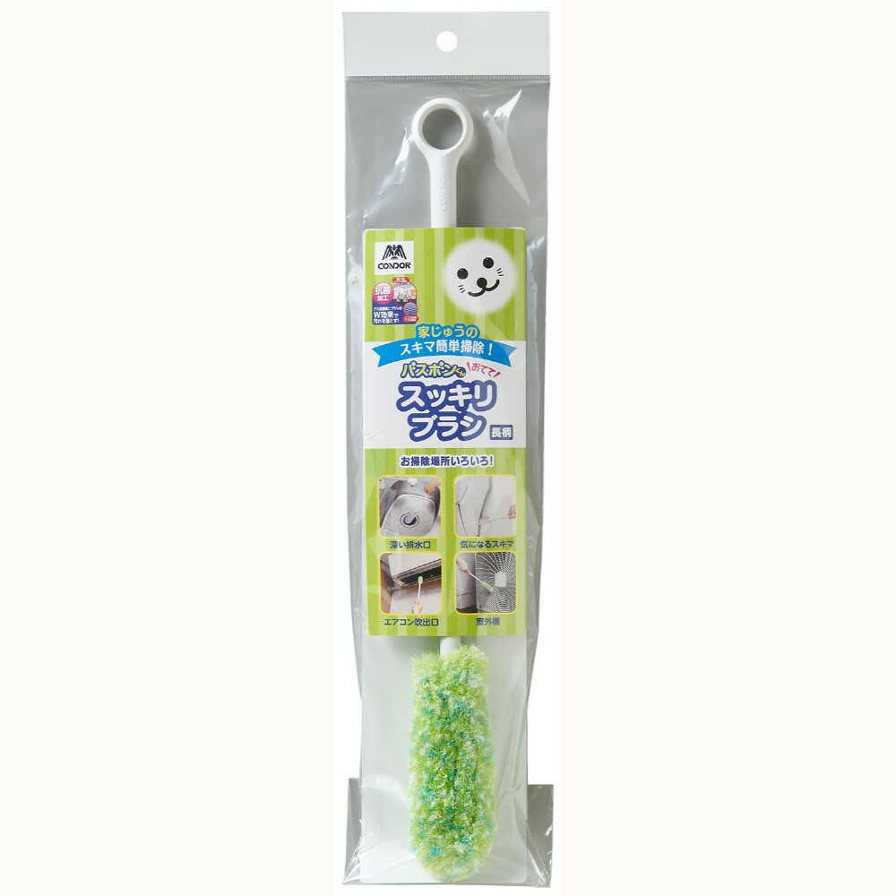 Yamazaki Industry Bath Bonkun Hand Brush