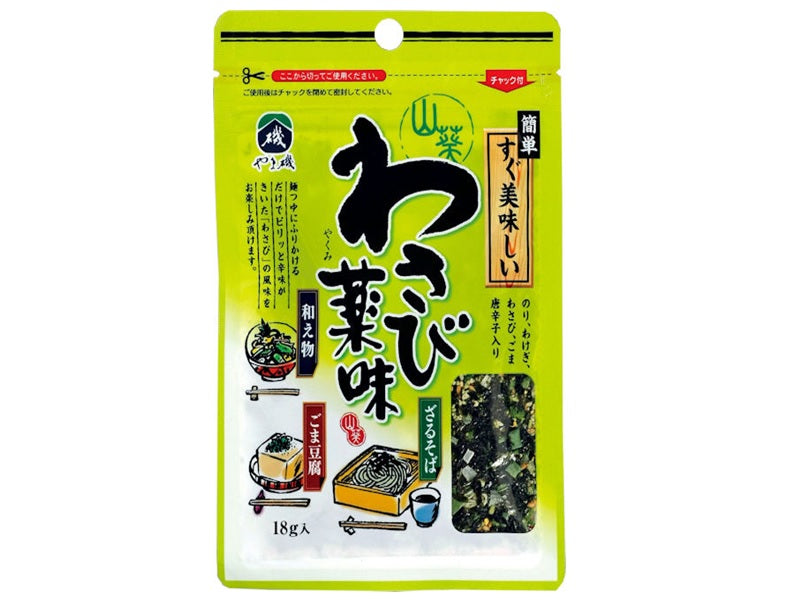Yamaiso Wasabi Condiment Pack 18g