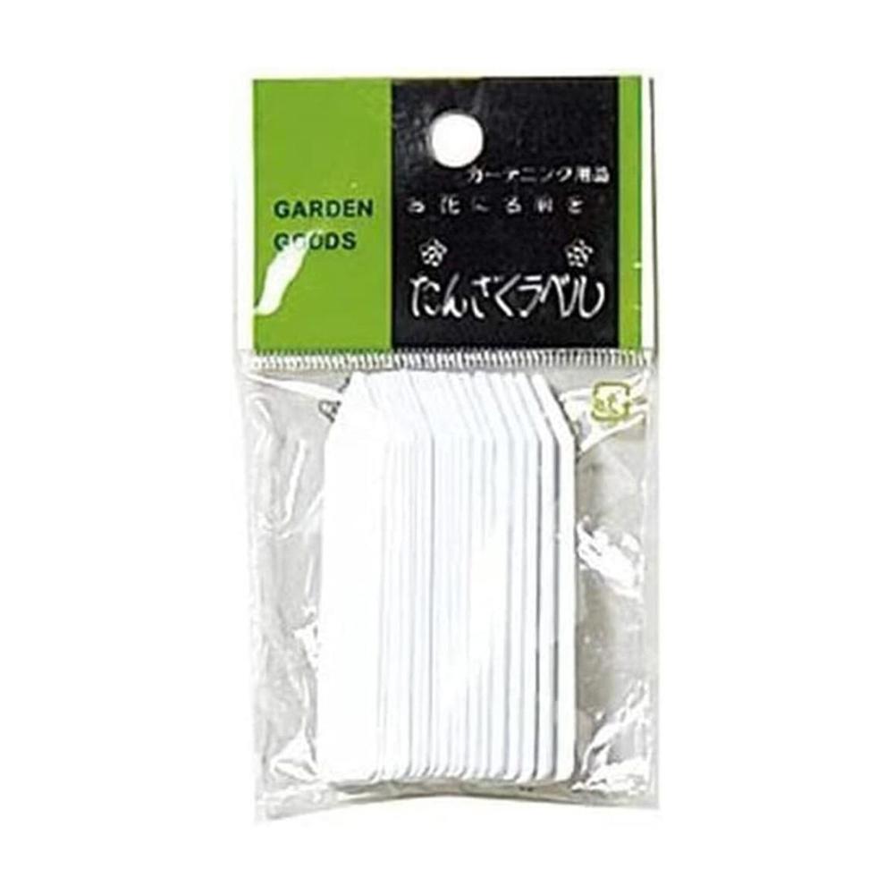 Yamato Plastics F-1 Label White 6cm
