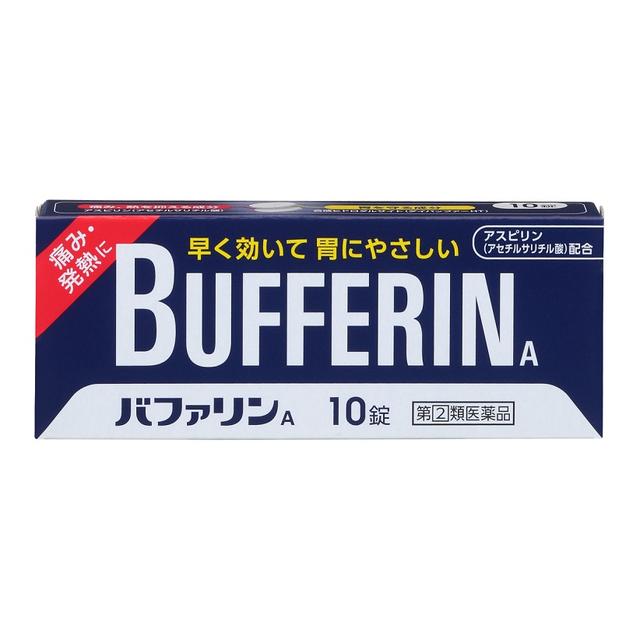 Lion Bufferin A 10 Tablets【Self-Medication Tax System Eligible】