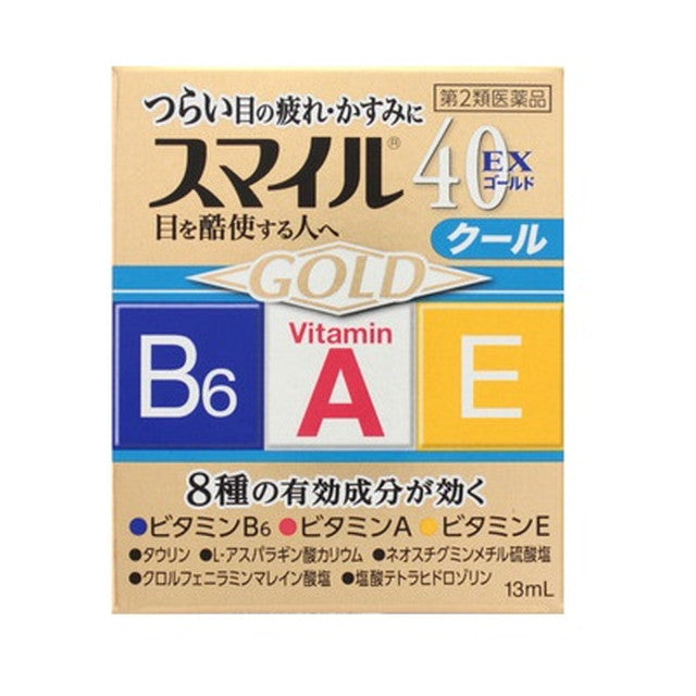 Smile 40 EX Gold 13ml