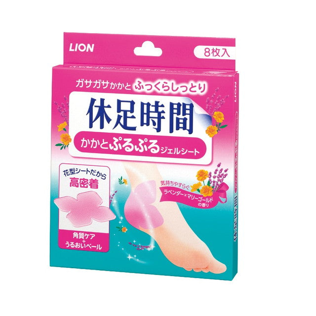 Kyusoku Jikan Heel Plump Gel Sheet (8 Sheets)