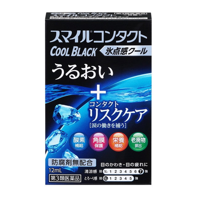 Smile Contact Cool Black 12ml