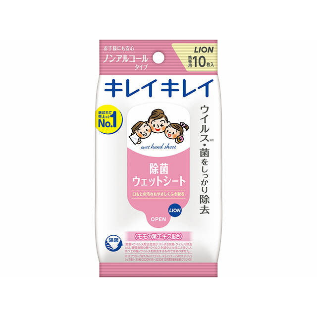 Kirei Kirei Non-Alcohol Disinfecting Wet Wipes 10 Sheets