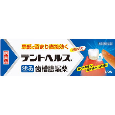 Dent Health R 40g