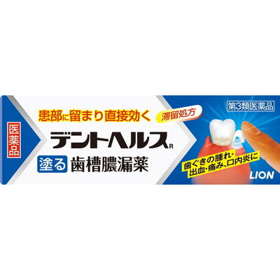Dent Health R 10g