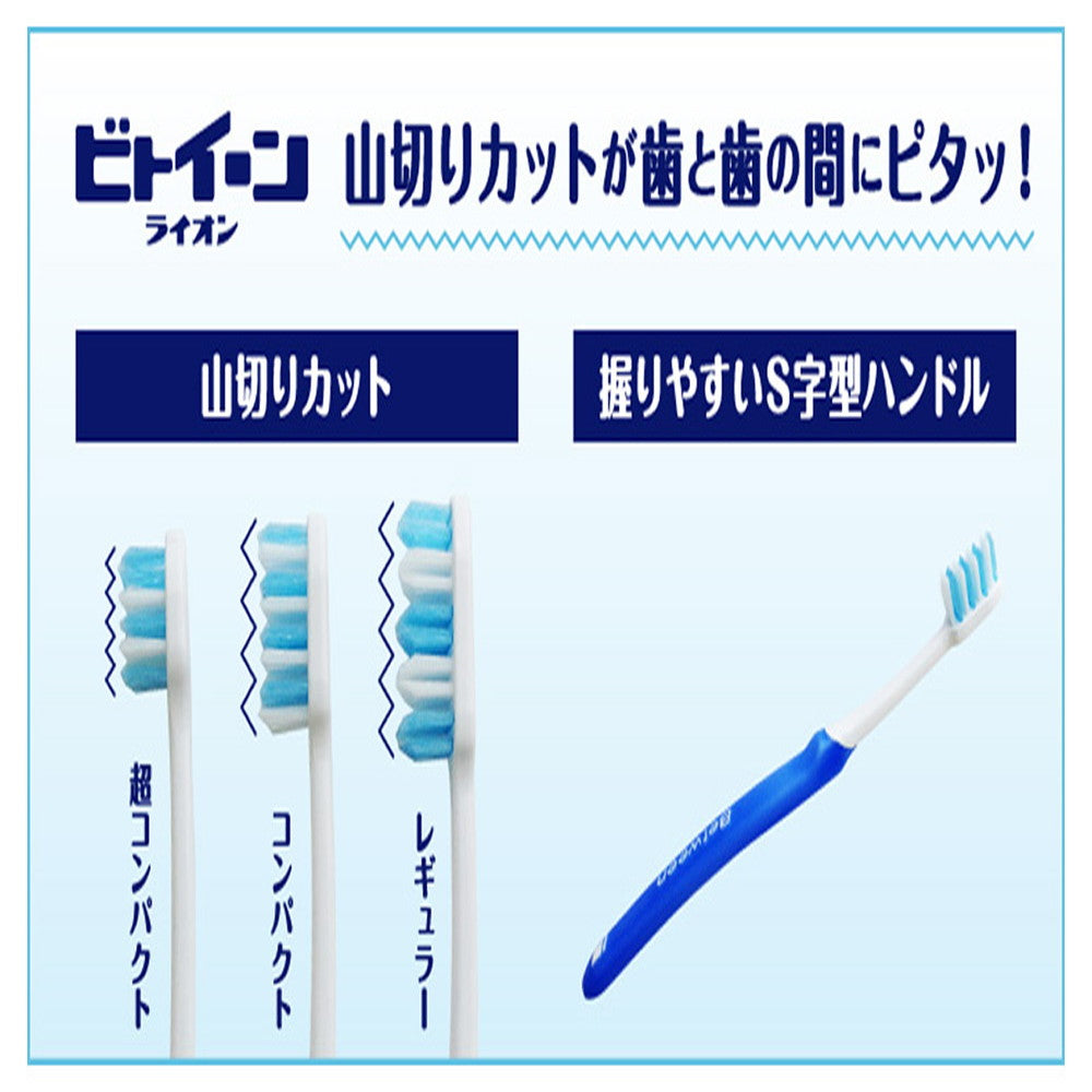 Lion Between Toothbrush Compact Soft Color Not Selectable