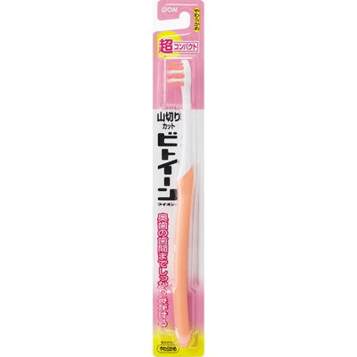 Lion Between Toothbrush Ultra Compact Soft - Color Selection Not Available
