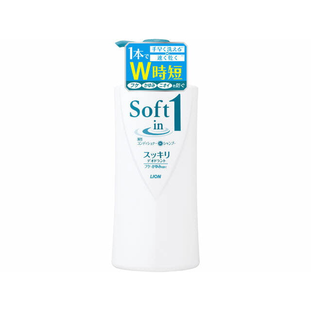 Soft In One Refreshing Deodorant Pump 520ML