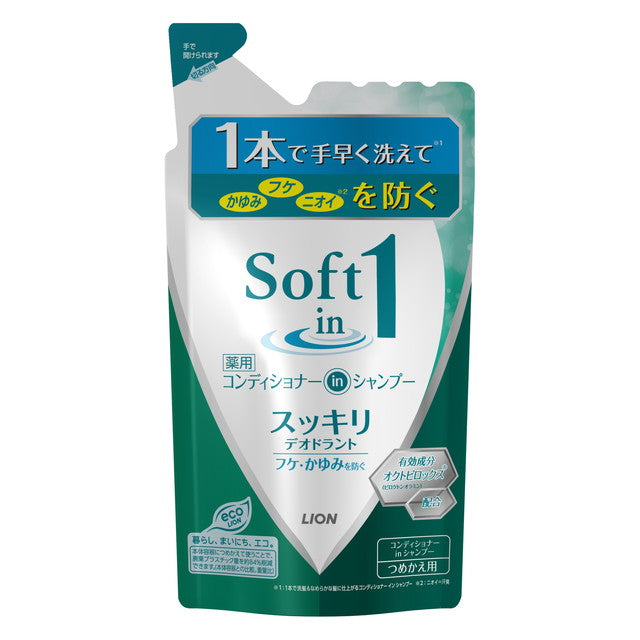 Lion Soft In One Shampoo Refreshing Deodorant Refill 370ml