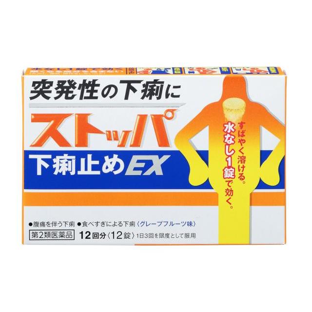 Stopper Diarrhea Relief EX 12 Tablets