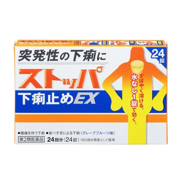 Stopper Diarrhea Relief EX 24 Tablets