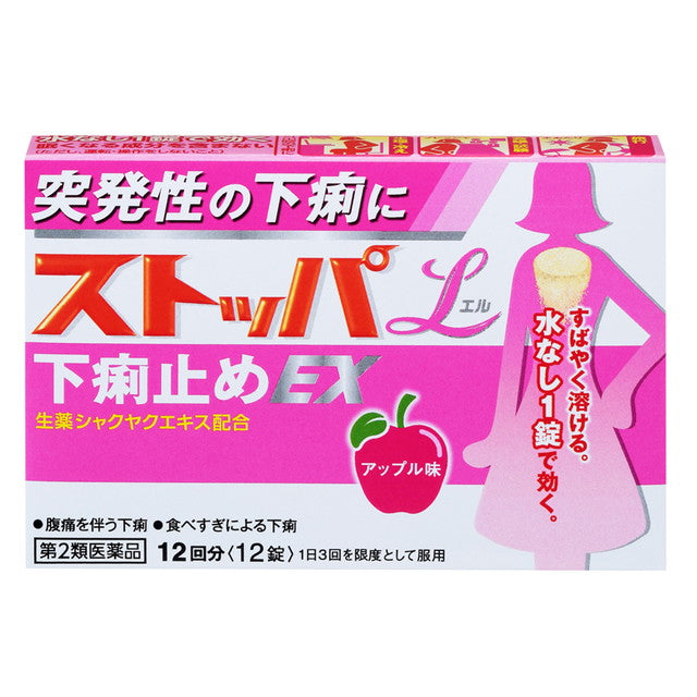 Stopper L Diarrhea Relief EX 12 Tablets