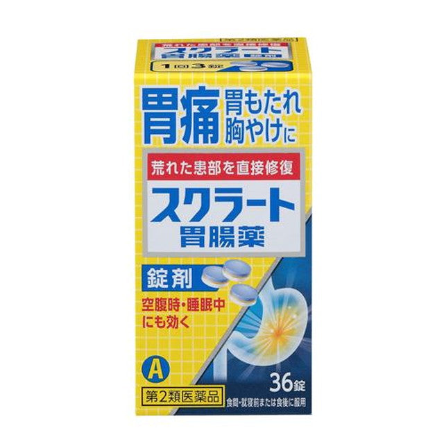 Sucralfate Gastrointestinal Tablets 36 Tablets