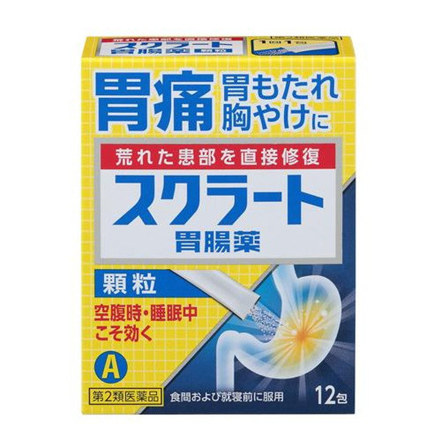 Sucralfate Gastrointestinal Granules 12 Packs