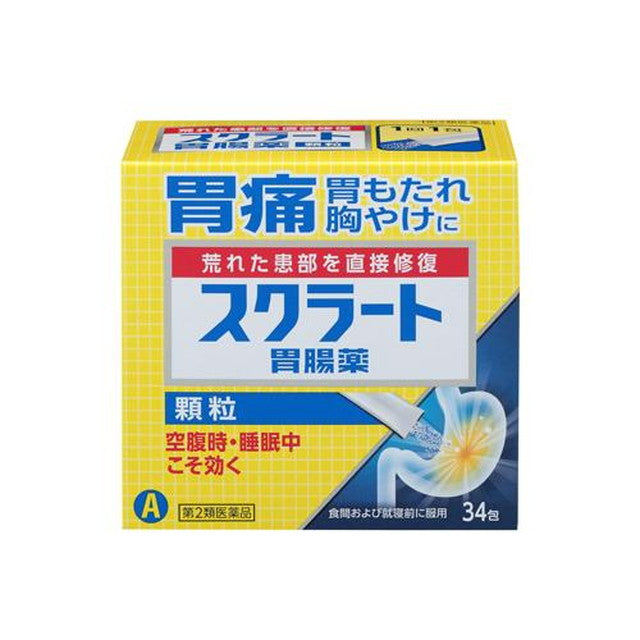 Sucralfate Gastrointestinal Granules 34 Packs