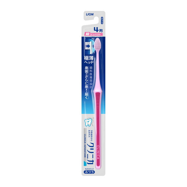 Lion Clinica Advantage Toothbrush Ultra Compact Normal 1 Piece (Color Selection Not Available)