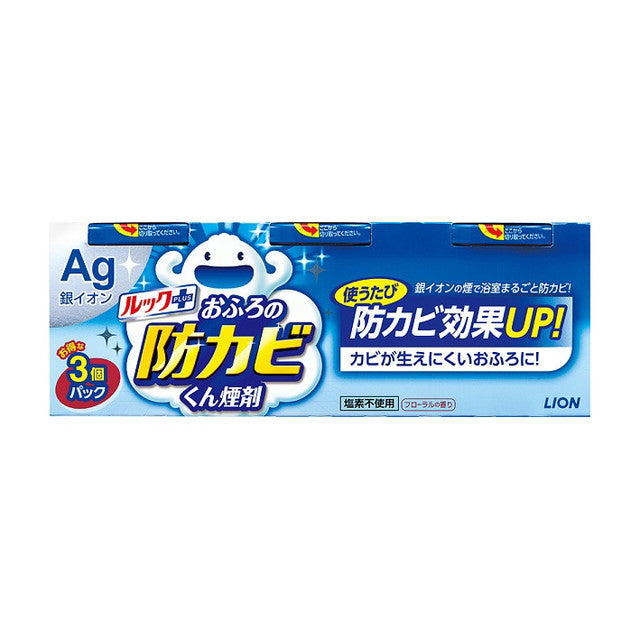Look Plus Anti-Mold Smoke Agent Floral Scent 3-Pack