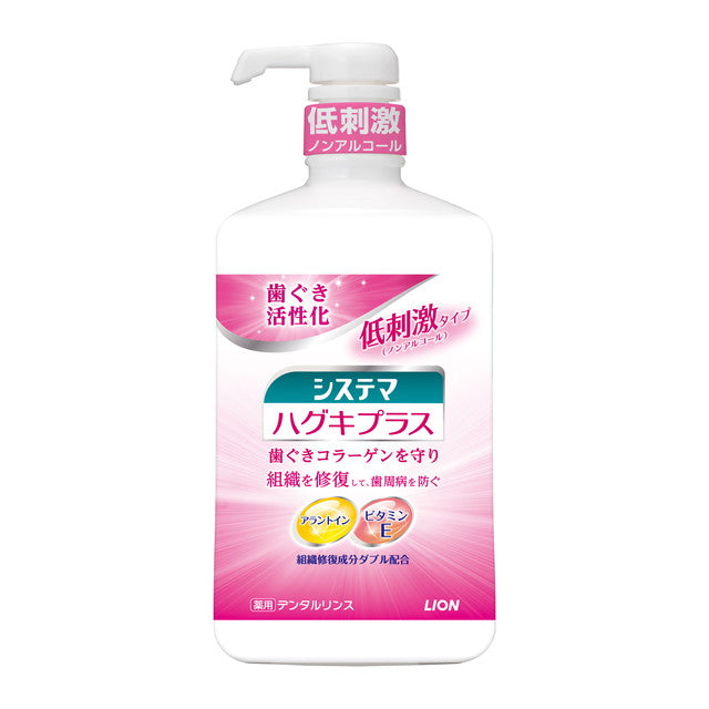 Lion Systema Gums Plus Dental Rinse Non-Alcohol 900ml