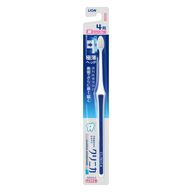 Lion Clinica Advantage Super Compact Toothbrush Soft 1 Piece