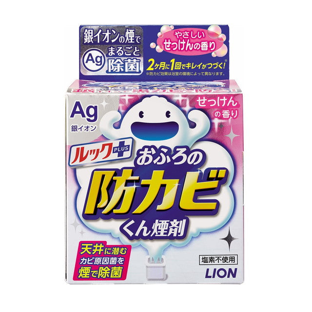 Lion Look Anti-Mold Smoke Agent Soap 4g
