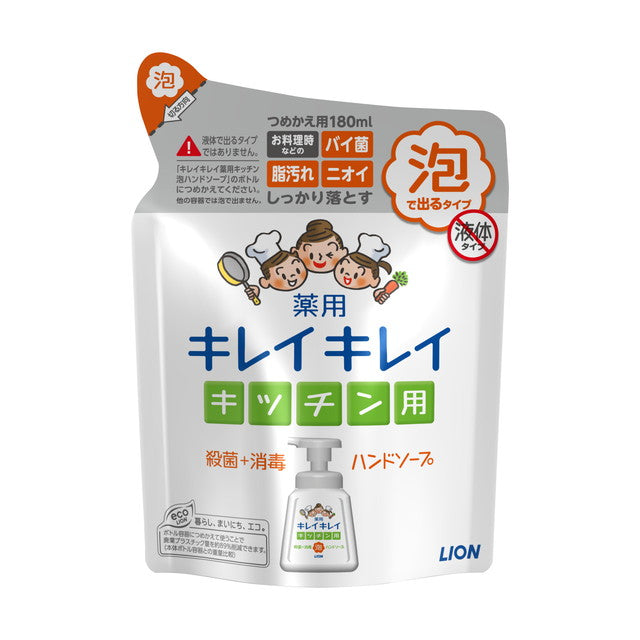 Lion Kirei Kirei Medicinal Kitchen Foam Hand Soap Refill 180ml