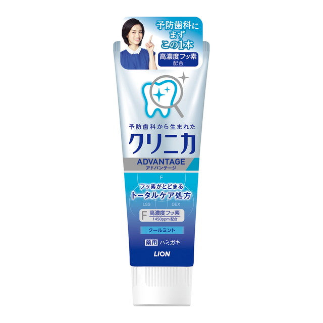 Lion Clinica Advantage Toothpaste Cool Mint 130g