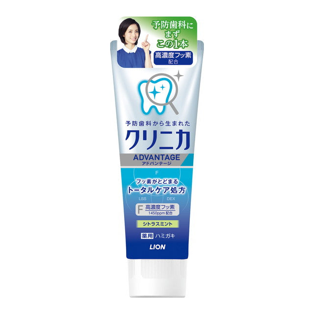 Lion Clinica Advantage Toothpaste Citrus Mint 130g