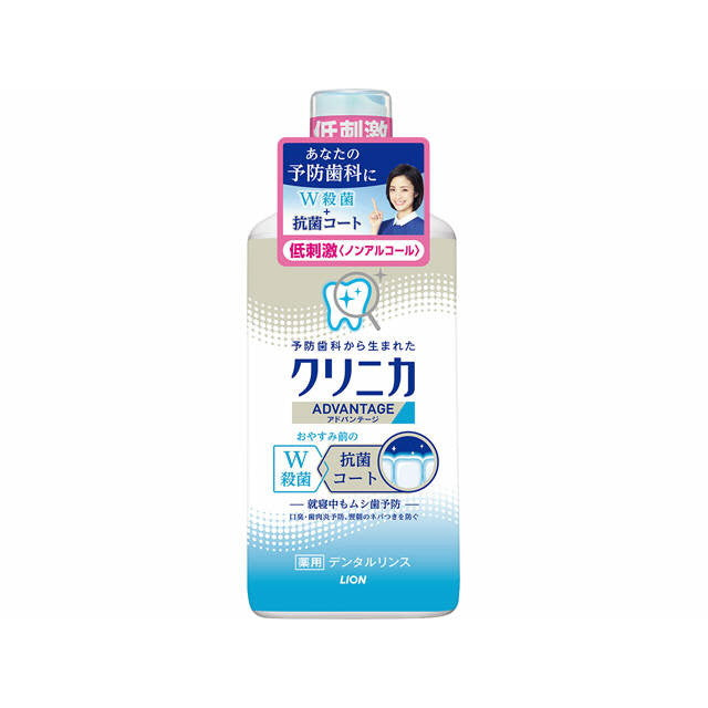 Clinica Advantage Rinse Low Irritation Type 450ML