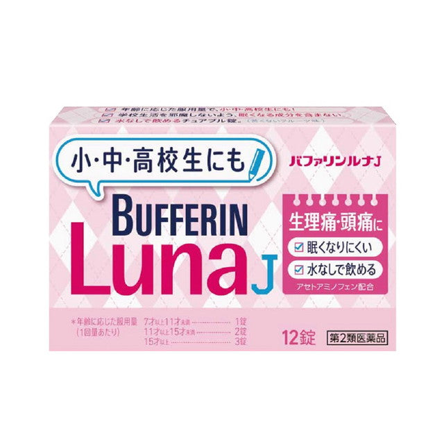 Lion Bufferin Luna J 12 Tablets