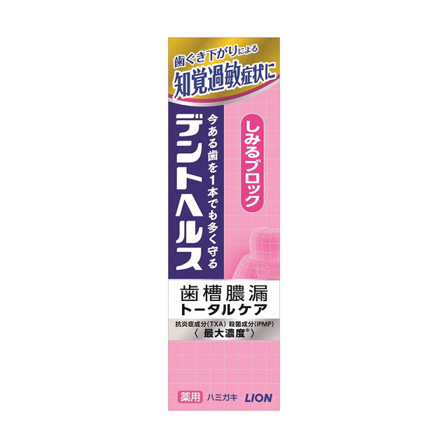 [Quasi-Drug] Dent Health Medicinal Toothpaste Sensitivity Block 85g