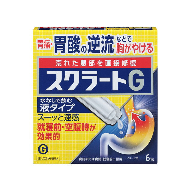 Sucralfate G (6 Packs)