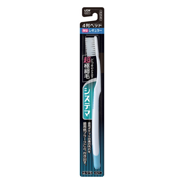 Lion Systema Toothbrush Regular 4-Row Medium 1 Piece (Color Not Selectable)
