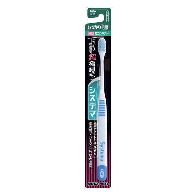 Lion Systema Toothbrush Firm Bristle Type Ultra Compact Regular