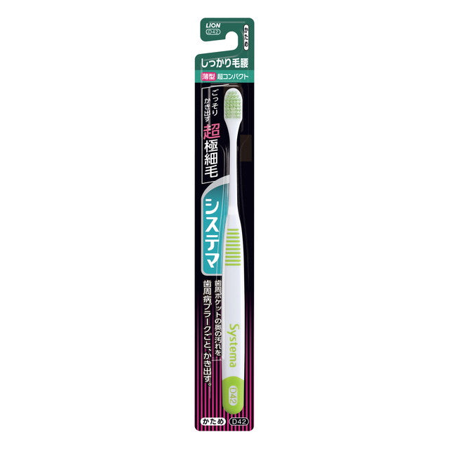Lion Systema Toothbrush Firm Bristle Type Ultra Compact Hard 1 Piece (Color Selection Not Available)