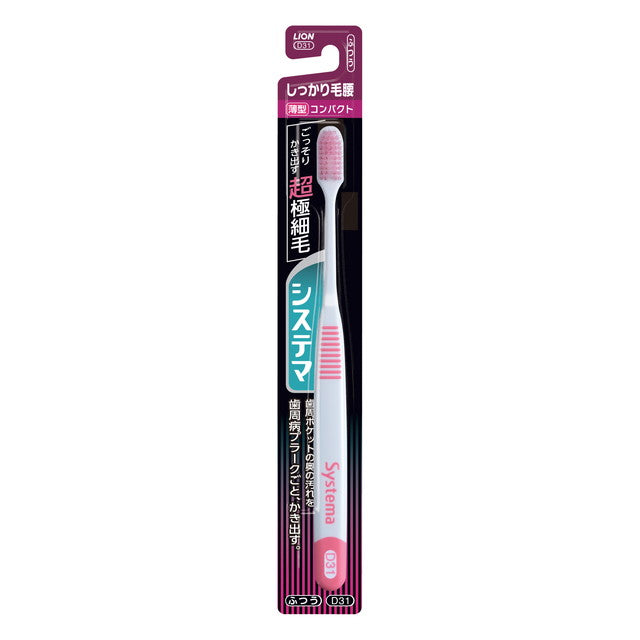 Lion Systema Toothbrush Firm Bristle Type Compact Normal 1 Piece (Color Random)