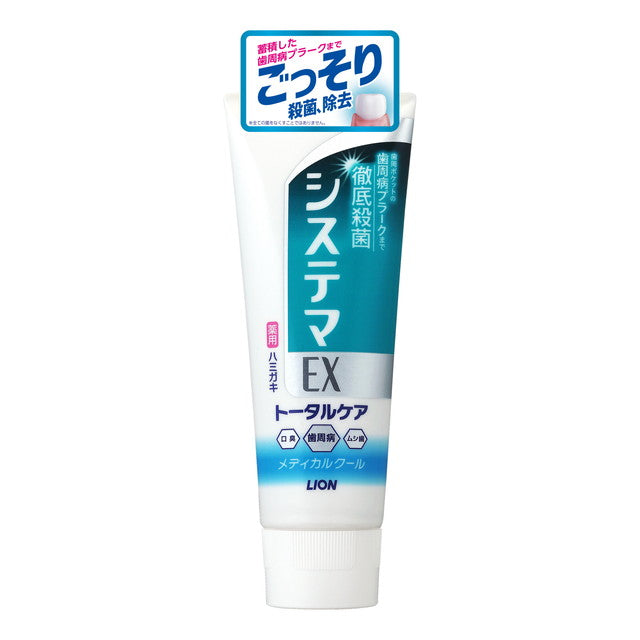 Lion Systema EX Toothpaste Medical Cool 130g