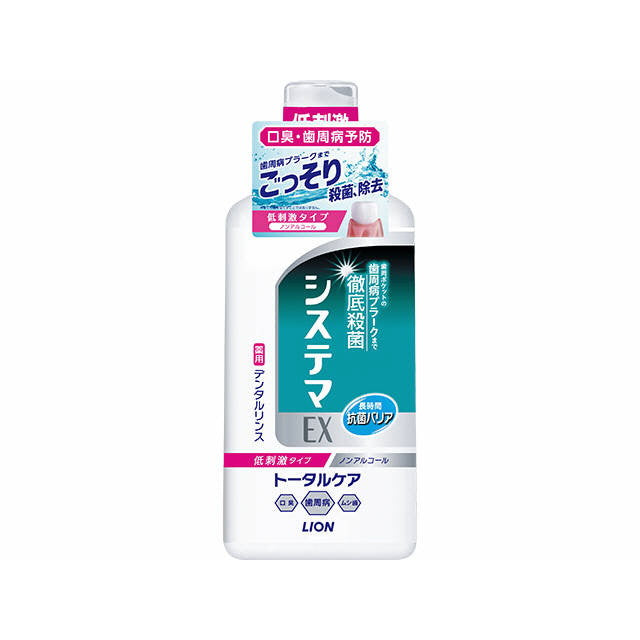 Systema EX Dental Rinse Non-Alcohol +++ 450ML
