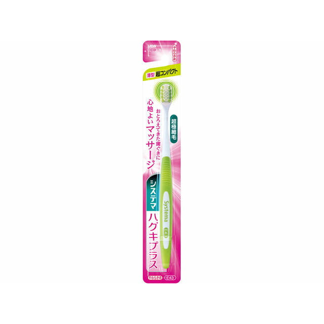 Systema Gums Plus Toothbrush Ultra Compact Soft