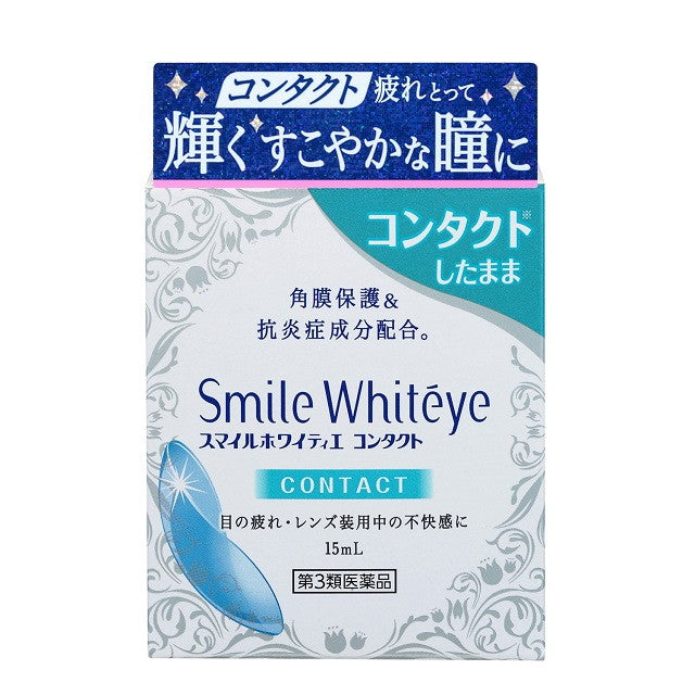 Smile Whity Eye Contact (15ml)