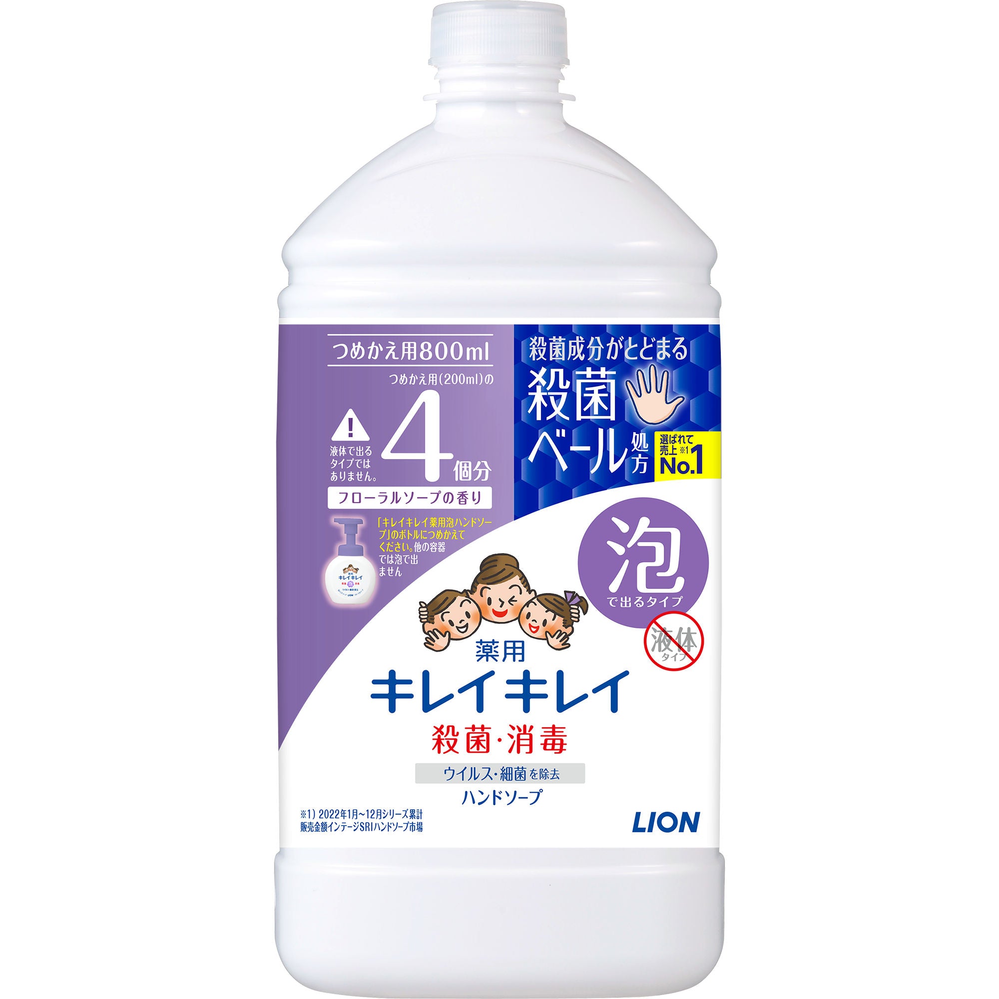 Lion Kirei Kirei Foaming Hand Soap Refill Floral Soap 800ml